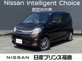 日産 デイズ 660cc 660 X 純正ナビ　全周囲カメラ