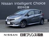 日産 ノート 1200cc 1.2 X DIG-S エアロスタイル 純正ナビ　全周囲カメラ