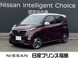日産 デイズ 660cc 660 ハイウェイスターX 純正ナビ　全周囲カメラ　SOSコール