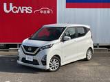 日産 デイズ 660cc 660 ハイウェイスターX 衝突軽減 ナビ 360°モニター ワンオーナー