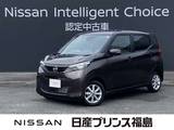 日産 デイズ 660cc 660 X 純正ナビ　全周囲カメラ　オートライト