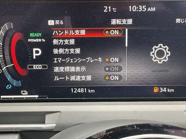 複数画像12