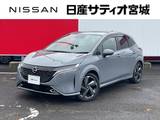 日産 ノートオーラ 1200cc 1.2 G FOUR レザーエディション 4WD プロパイロット メーカーナビ BOSEサウンド