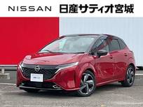 日産 ノートオーラ 1200cc 1.2 G プロパイロット メーカーナビ BOSEサウンド