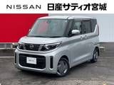 日産 ルークス 660cc 660 X 衝突軽減 ワイドナビTV 360°モニター ETC
