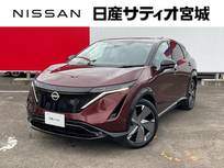 日産 アリア B9 e-4ORCE リミテッド 4WD プロパイロット2.0 メーカーナビ サンル-フ