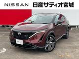 日産 アリア B9 e-4ORCE リミテッド 4WD プロパイロット2.0 メーカーナビ サンル-フ