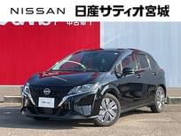 日産 ノート 1200cc 1.2 X 衝突軽減 純正ワイドナビ バックカメラ ETC