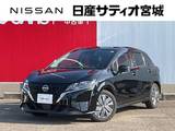 日産 ノート 1200cc 1.2 X 衝突軽減 純正ワイドナビ バックカメラ ETC