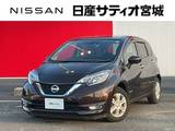 日産 ノート 1200cc 1.2 e-POWER X 衝突軽減 ナビ 360°モニター ワンオーナー