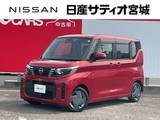 日産 ルークス 660cc 660 Xターボ 衝突軽減 ワイドナビTV 360°モニター ETC