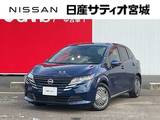 日産 ノート 1200cc 1.2 X プロパイロット メーカーナビ 360°モニタ-