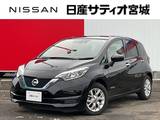 日産 ノート 1200cc 1.2 e-POWER X 衝突軽減 純正ナビTV ETC 障害物センサー