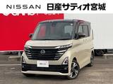日産 ルークス 660cc 660 ハイウェイスターGターボ 衝突軽減 純正ディスプレイオーディオ ETC