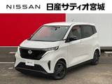 日産 サクラ X 当社試乗車UP 衝突軽減 ワイドナビTV ETC
