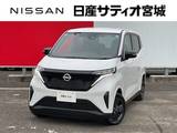 日産 サクラ X 当社試乗車UP 衝突軽減 ワイドナビTV ETC