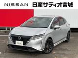 日産 ノート 1200cc 1.2 X プロパイロット メーカーナビ 360°モニタ-