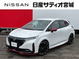 日産 ノートオーラ 1200cc 1.2 NISMO プロパイロット メーカーナビ 360°モニタ-