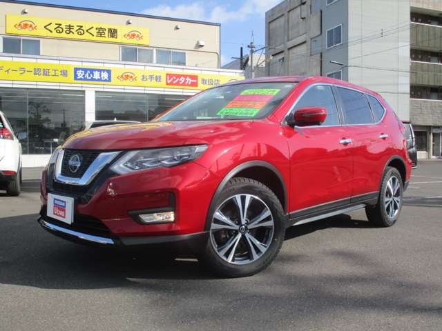 札幌日産自動車株式会社 くるまるく室蘭 北海道 エクストレイル 日産の在庫詳細から中古車を探す 日産公式中古車検索サイト