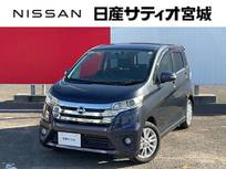 日産 デイズ 660cc 660 ハイウェイスターX 純正ナビ バックカメラ ワンオーナ- アルミ