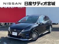 日産 ノート 1200cc 1.2 AUTECH 衝突軽減 ナビ 360°モニター ワンオーナー
