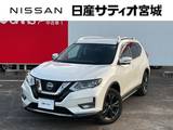 日産 エクストレイル 2000cc 2.0 20Xi Vセレクション 3列車 4WD プロパイロット ワイドナビ 360°モニター