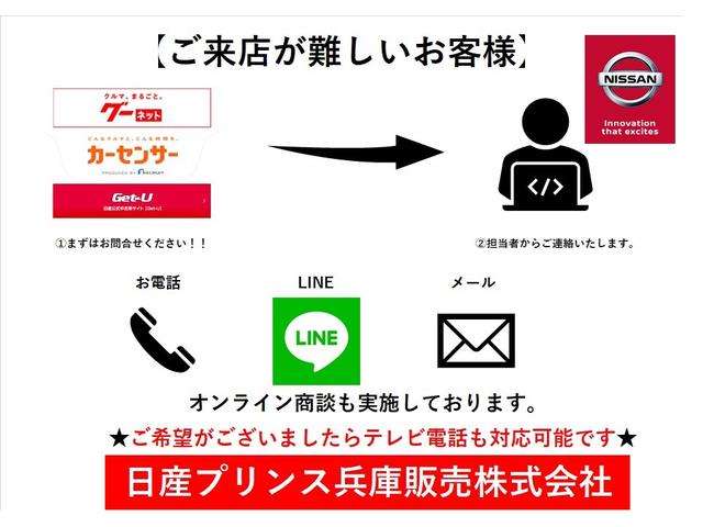 日産プリンス兵庫販売株式会社 明石中古車センター 兵庫県 スペーシア スズキの在庫詳細から中古車を探す 日産公式中古車検索サイト