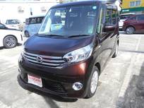 日産 デイズルークス 660cc 660 X Vセレクション