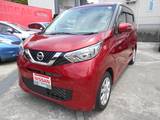 日産 デイズ 660cc 660 X ワンオーナーデカナビ