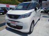 日産 デイズ 660cc 660 X 4WD ワンオーナー　4WD