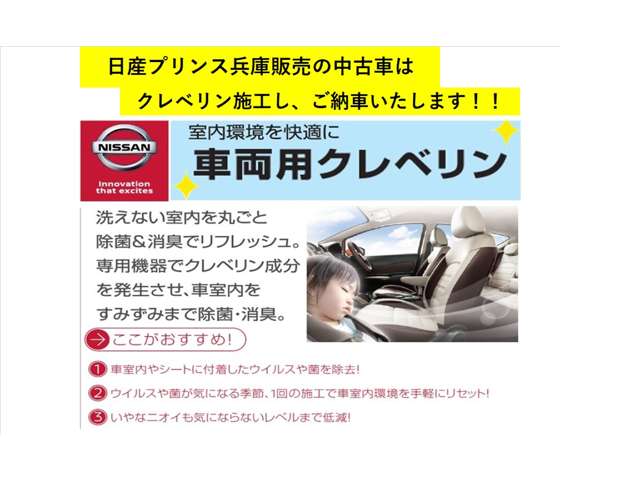 日産プリンス兵庫販売株式会社 明石中古車センター 兵庫県 タント ダイハツの在庫詳細から中古車を探す 日産公式中古車検索サイト
