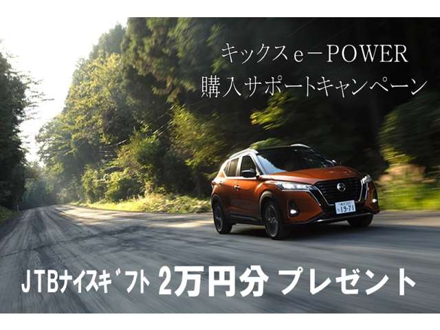 福岡日産自動車株式会社 飯塚カーランド 福岡県 在庫一覧 日産公式中古車検索サイト
