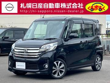 660 ハイウェイスターX Gパッケージ 4WD 衝突被害軽減ブレーキ・アラウンドビュー