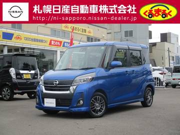 660 ハイウェイスターX Gパッケージ 4WD アラウンドビューモニター付　社外ナビ