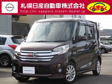 660 ハイウェイスターX 4WD アラウドビューモニター付