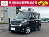 日産 デイズルークス 660cc 660 ハイウェイスター Xターボ 4WD アラウンドビューモニター　LEDライト