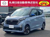 日産 デイズ 660cc 660 ハイウェイスターX プロパイロット エディション 4WD 試乗車UP　アラウンドビューモニター
