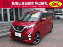 日産 デイズ 660cc 660 ハイウェイスターGターボ プロパイロット エディション 4WD 純正メモリーナビ　アラウンドビューモニタ