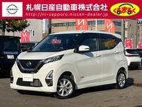 日産 デイズ 660cc 660 ハイウェイスターX 4WD プロパイロット　アラウンドビューモニター