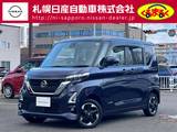 日産 ルークス 660cc 660 ハイウェイスターX 4WD アラウンドビューモニター