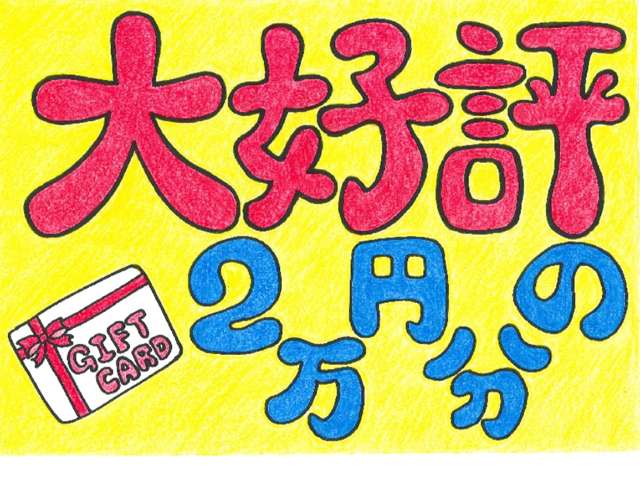 デイズ 奈良 の中古車 日産公式中古車検索サイト