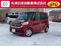 日産 デイズルークス 660cc 660 X 4WD 左側電動スライドドア　横滑り防止装置