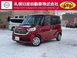 日産 デイズルークス 660cc 660 X 4WD 左側電動スライドドア　横滑り防止装置