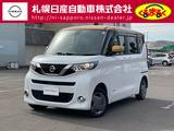 日産 ルークス 660cc 660 X 4WD 純正エンジンスターター