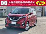 日産 デイズ 660cc 660 ハイウェイスターX 4WD バックビューモニター