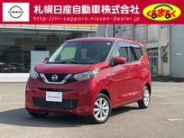 日産 デイズ 660cc 660 X 4WD バックカメラ　純正エンジンスターター