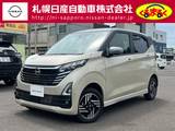日産 デイズ 660cc 660 ハイウェイスターX 4WD 試乗車UP　エマージェンシーブレーキ