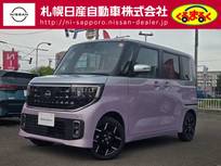 日産 ルークス 660cc 660 ハイウェイスターGターボ 4WD 当社試乗車UP　ルークス　純正ナビ