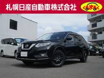 日産 エクストレイル 2000cc 2.0 20Xi Vセレクション 2列車 4WD スマートルームミラー