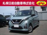 日産 デイズ 660cc 660 ハイウェイスターX プロパイロット エディション 4WD メモリーナビゲーション